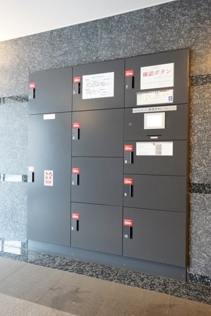 その他共有部分　宅配BOX