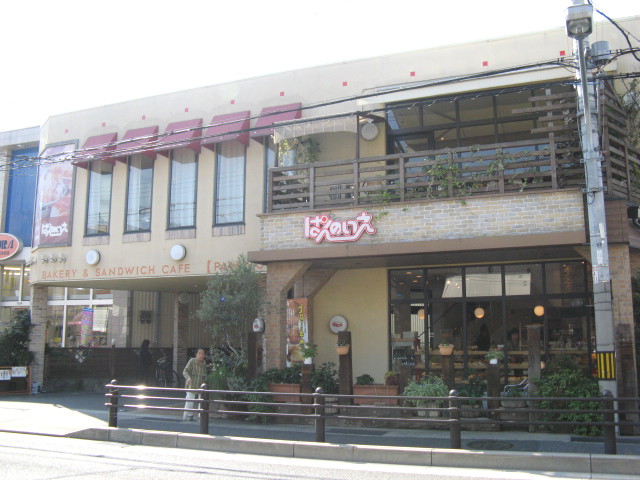 飲食店　ぱんのいえ志紀店（飲食店）まで1400m
