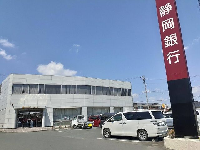銀行　静岡銀行小林支店（銀行）まで2700m