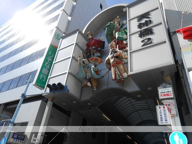 その他　天神橋商店街（その他）まで415m