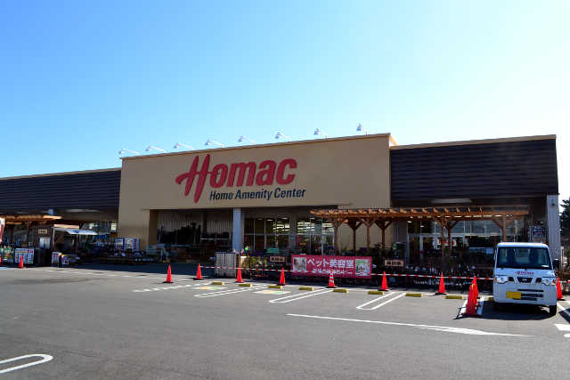 ホームセンター　DCMホーマックつくば梅園店（ホームセンター）まで929m