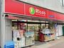 スーパー　リコス亀戸7丁目店（スーパー）まで680m