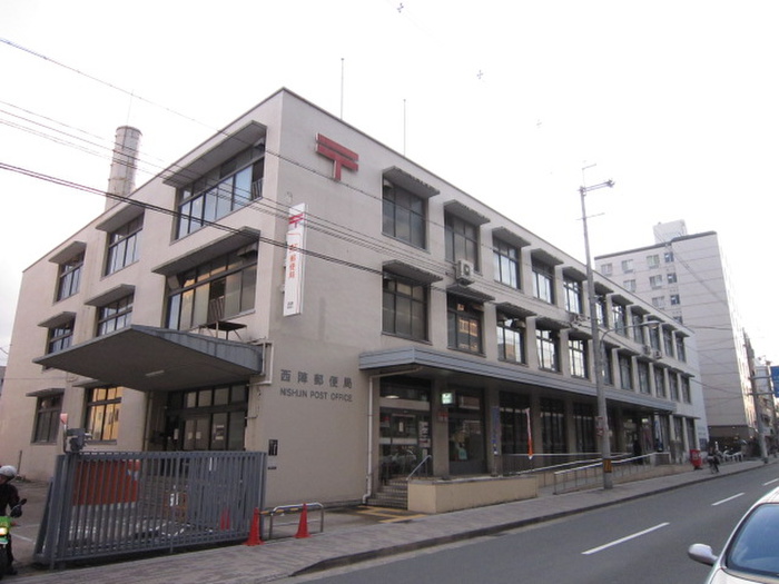 郵便局　西陣郵便局（郵便局）まで160m