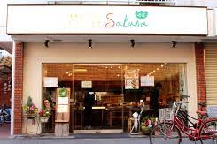 その他　咲菜 あびこ本店（その他）まで79m