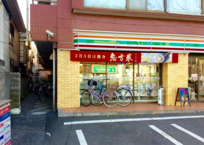 ユナイト川崎エスパーニャの周辺写真