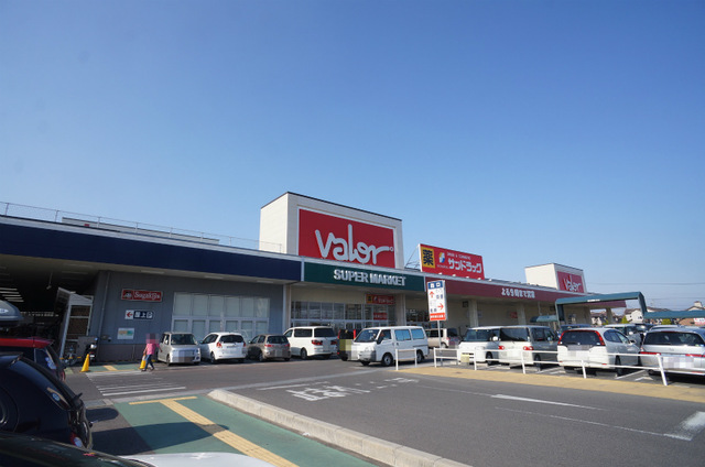 スーパー　バロー鈴鹿店（スーパー）まで230m