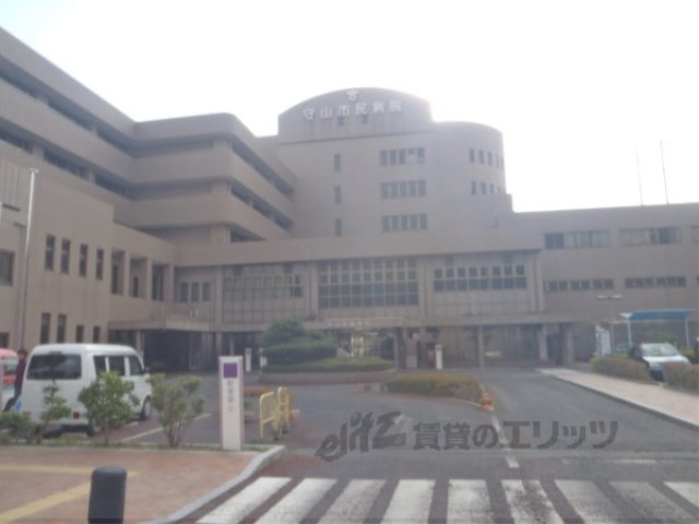 病院　守山市民病院（病院）まで1000m