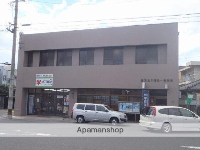 郵便局　鹿児島下荒田一郵便局（郵便局）まで877m