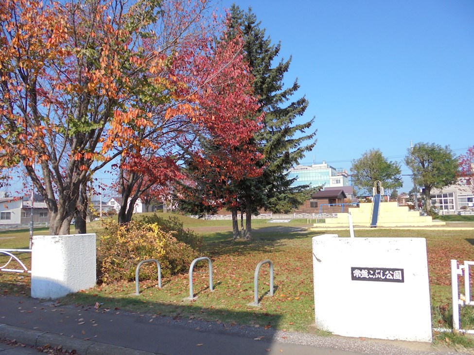 【パセオ常盤Ａの公園】