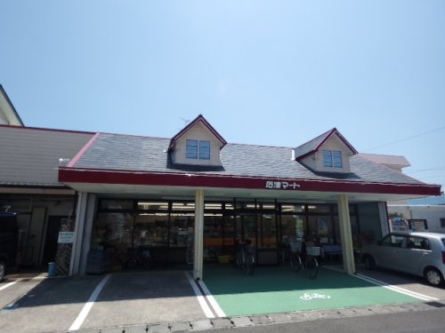 スーパー　石津マート（スーパー）まで465m