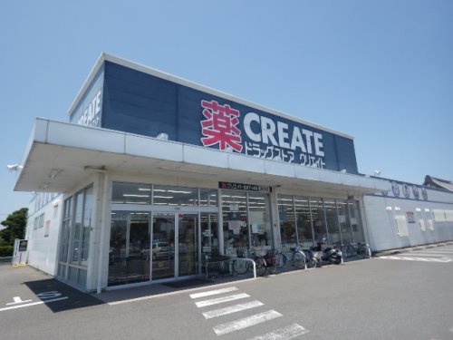 ドラックストア　クリエイトSD(エス・ディー) 焼津下小田店（ドラッグストア）まで872m