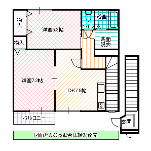 アトラス Dの間取り