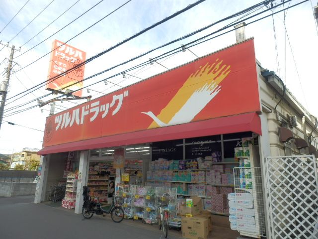 【千葉市花見川区幕張町のアパートのドラックストア】