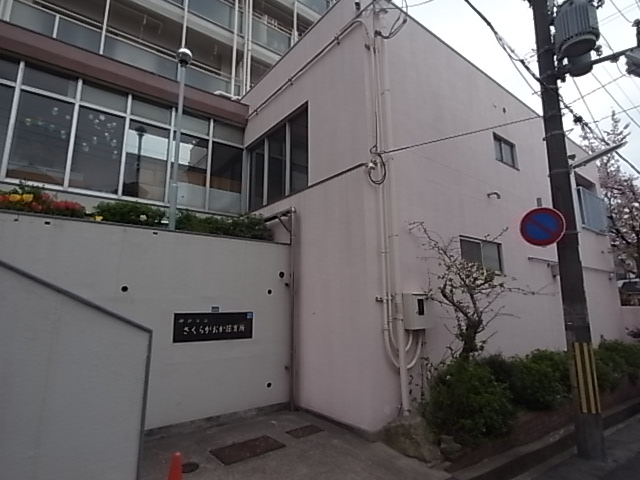 【神戸市灘区一王山町のマンションの幼稚園・保育園】