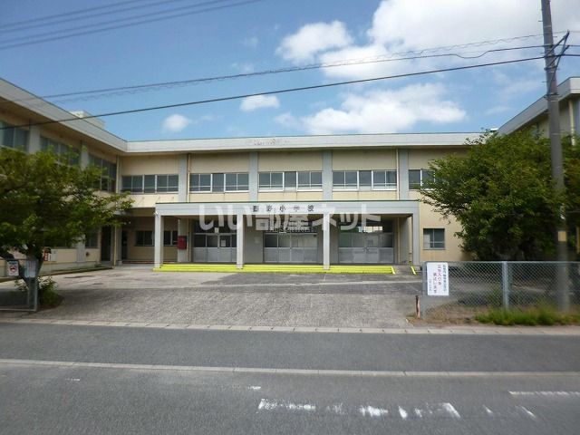 【メゾン出西の小学校】