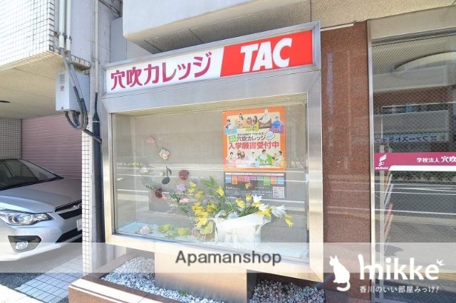 その他　穴吹カレッジ（その他）まで100m