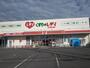 ドラックストア　くすりのレデイ志度店（ドラッグストア）まで537m