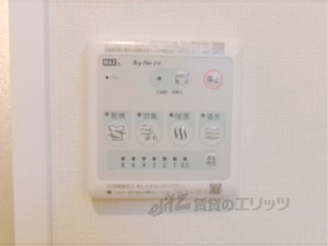 その他設備　浴室乾燥機