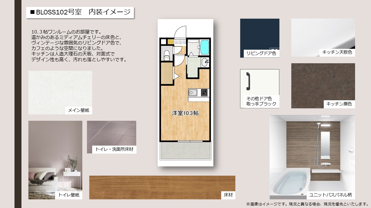 【BLOSS鹿児島市電谷山線のその他設備】