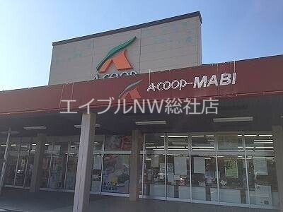 【倉敷市真備町川辺のアパートのスーパー】