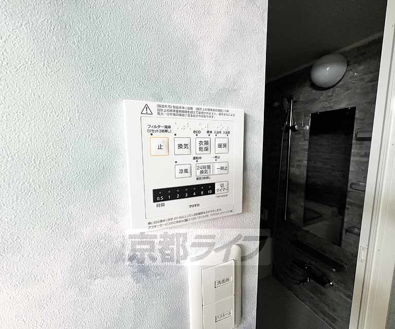 その他設備　設備充実物件