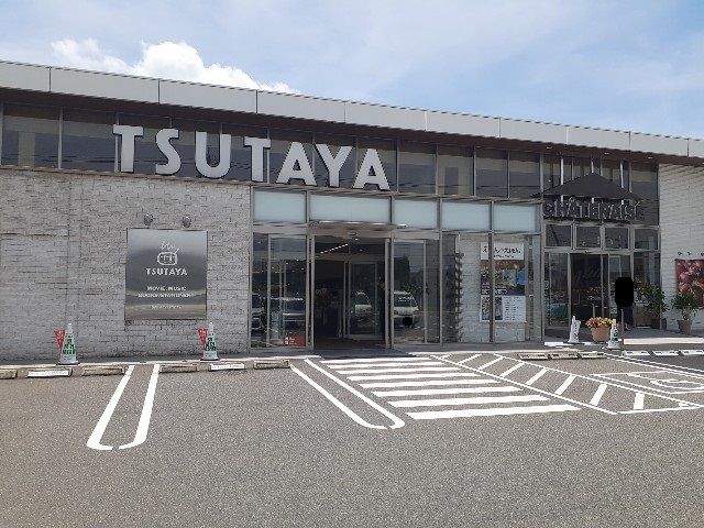 レンタルビデオ　ＴＳＵＴＡＹＡ新涯店（レンタルビデオ）まで950m