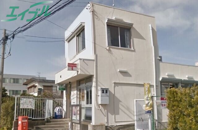 郵便局　伊勢浜郷郵便局（郵便局）まで1186m