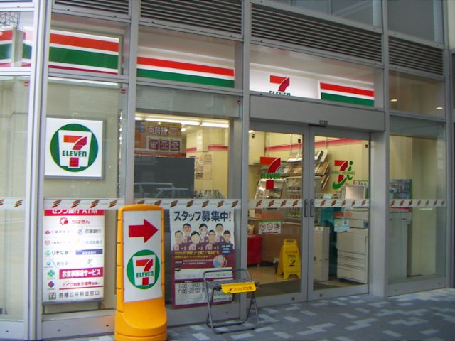 コンビニ　セブンイレブン（コンビニ）まで280m