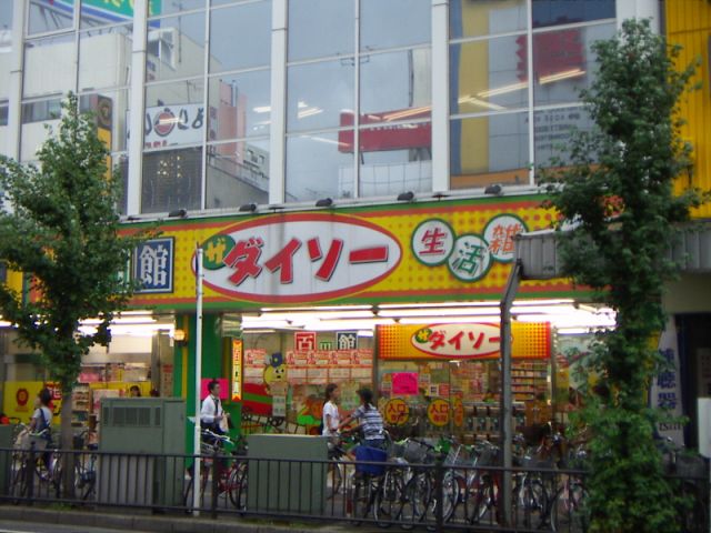 コンビニ　ダイソー（コンビニ）まで400m