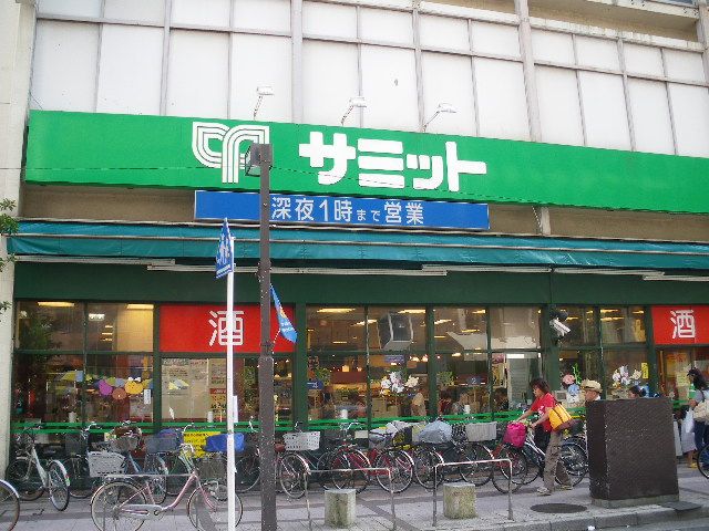 スーパー　サミットストア（スーパー）まで100m