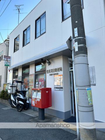 郵便局　住吉苅田郵便局（郵便局）まで217m