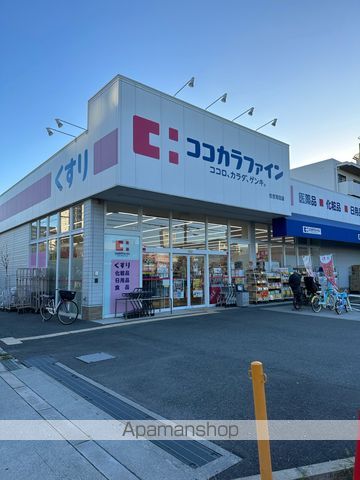 ドラックストア　ココカラファイン住吉苅田店（ドラッグストア）まで218m