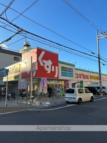 ドラックストア　スギ薬局住吉苅田店（ドラッグストア）まで301m