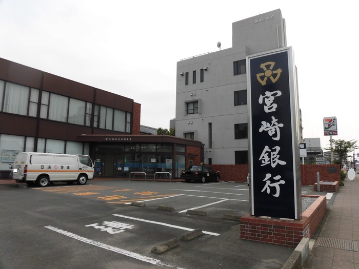 銀行　宮崎銀行大工町支店（銀行）まで722m