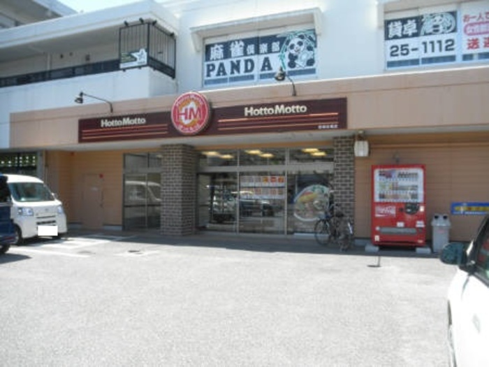 飲食店　ほっともっと宮崎松橋店（飲食店）まで416m