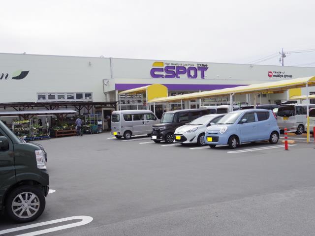 スーパー　マックスバリュ（スーパー）まで800m