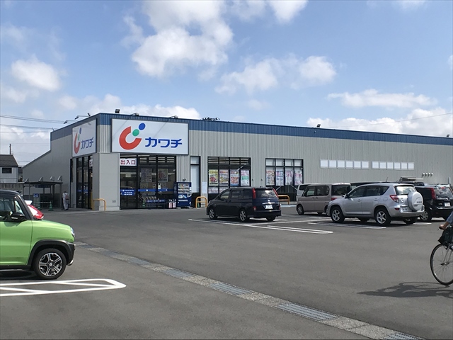 ドラックストア　カワチ薬品 寺尾店（ドラッグストア）まで1552m