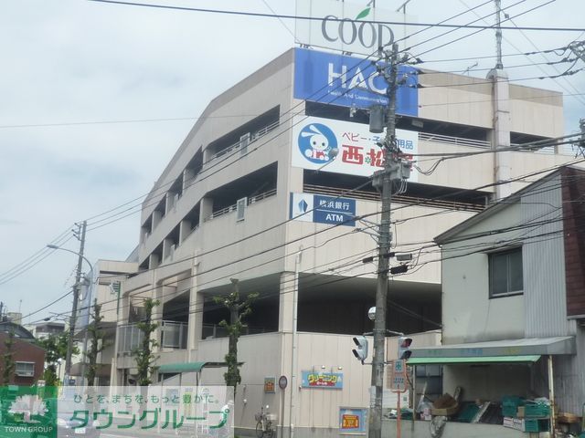 スーパー　ユーコープ（スーパー）まで940m