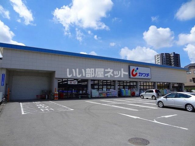 ドラックストア　カワチ薬品石井町店（ドラッグストア）まで713m