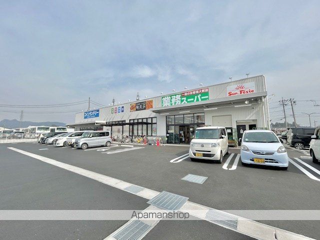 スーパー　業務スーパー近江八日市店（スーパー）まで309m