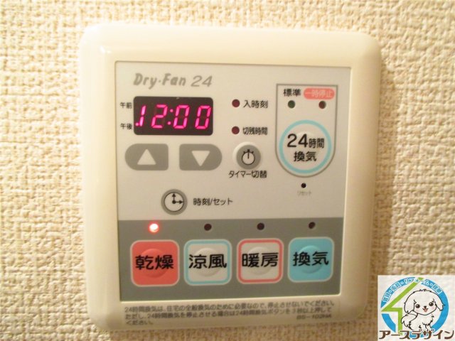 その他設備　※類似部屋