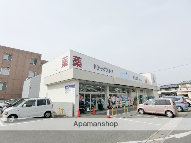 ドラックストア　ダックス宇治神明店（ドラッグストア）まで740m