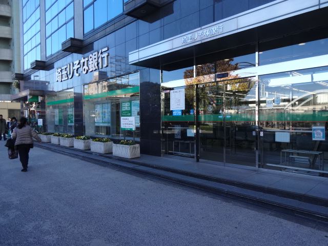 銀行　埼玉りそな銀行（銀行）まで820m