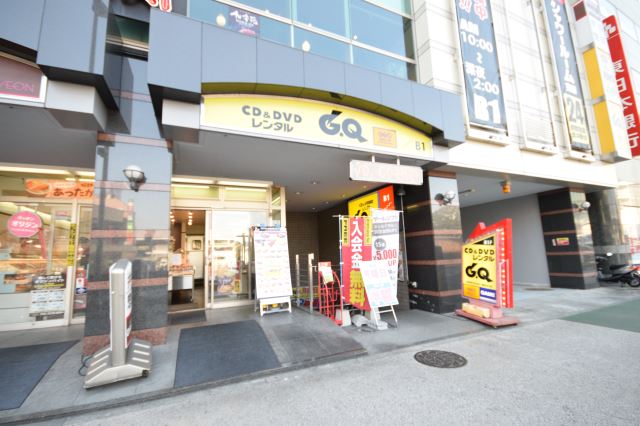 レンタルビデオ　ゲオ　ＧＱ和光店（レンタルビデオ）まで870m