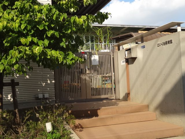 幼稚園・保育園　第三保育園（幼稚園・保育園）まで610m