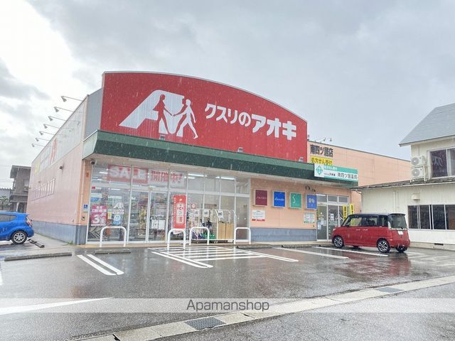 ドラックストア　くすりのアオキ　南四ツ居店（ドラッグストア）まで550m