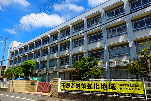 小学校　姫路市立東小学校（小学校）まで1037m