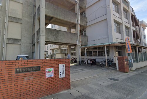小学校　明石市立魚住小学校（小学校）まで634m
