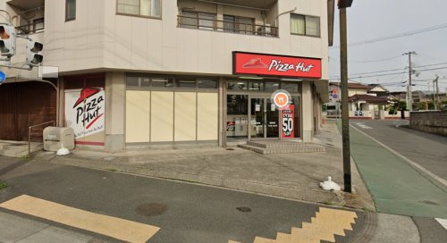 飲食店　ピザハット魚住店（飲食店）まで1m