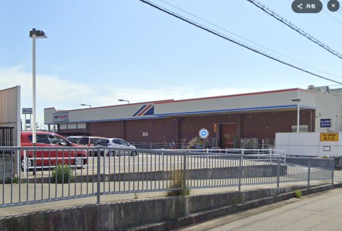 スーパー　マルアイ 魚住店（スーパー）まで365m